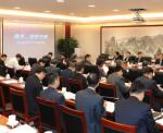 推動融合發(fā)展 加快推進“三型兩網(wǎng)、世界一流”建設